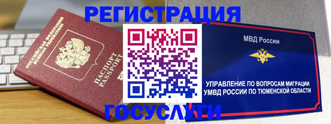 пропишу в квартире в Кукморе