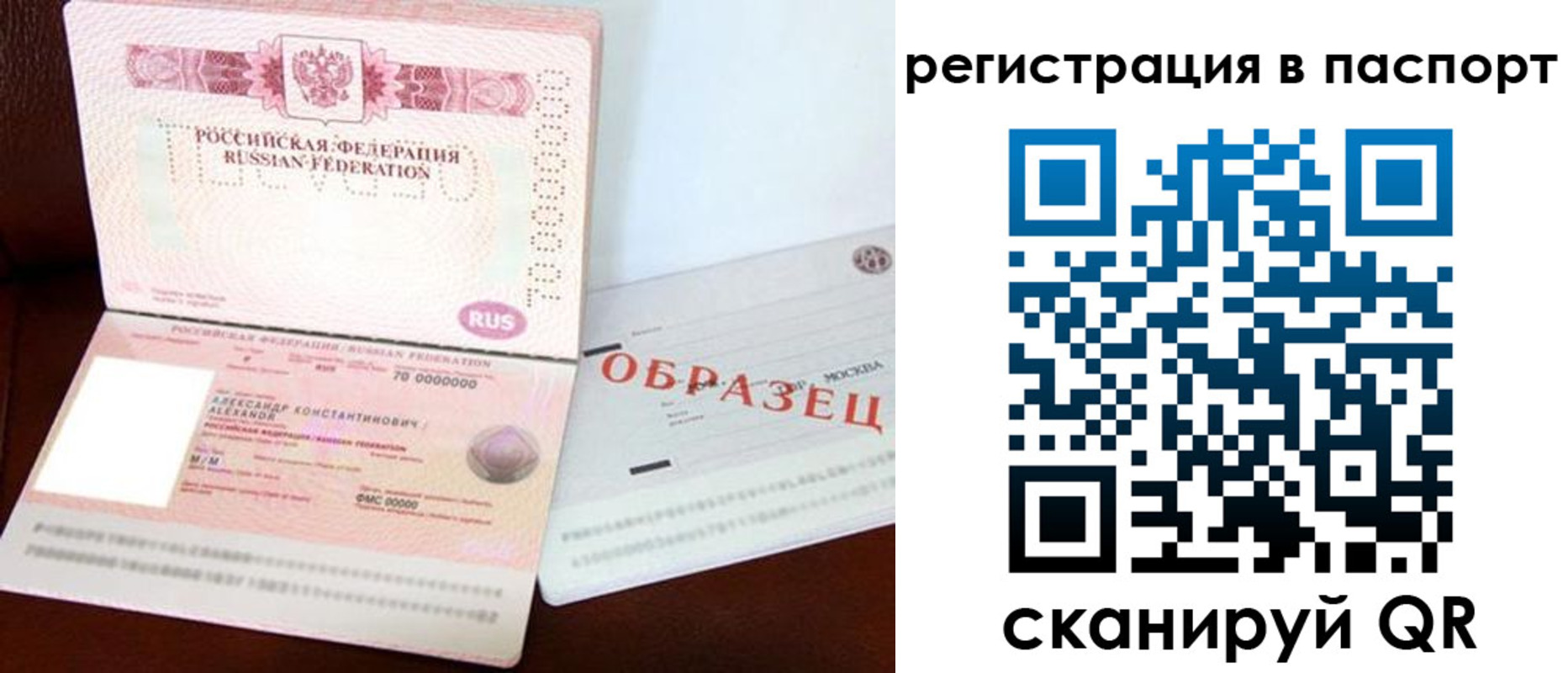 временная регистрация госуслуги в Кукморе