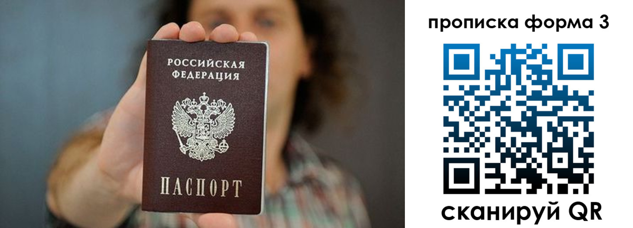 прописка для кредита в Кукморе