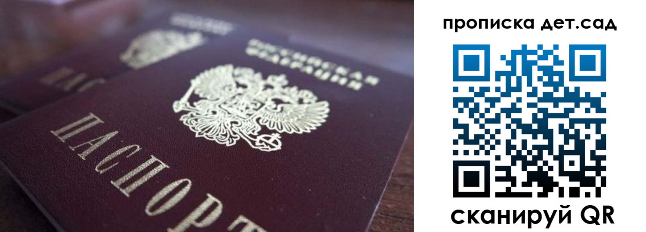 прописка для работы в Кукморе