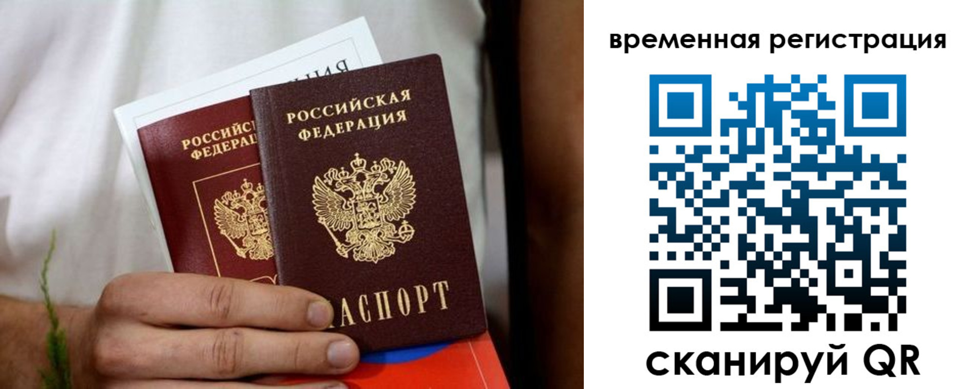 регистрация для школы в Кукморе