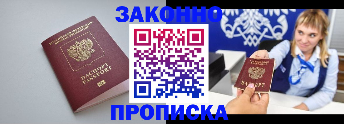 пропишу в квартире в Кукморе