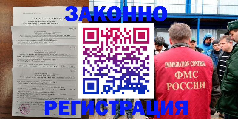 прописка поиск в Кукморе