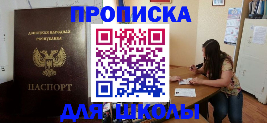 регистрация в Кукморе